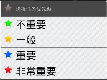 Android中Dialog的使用