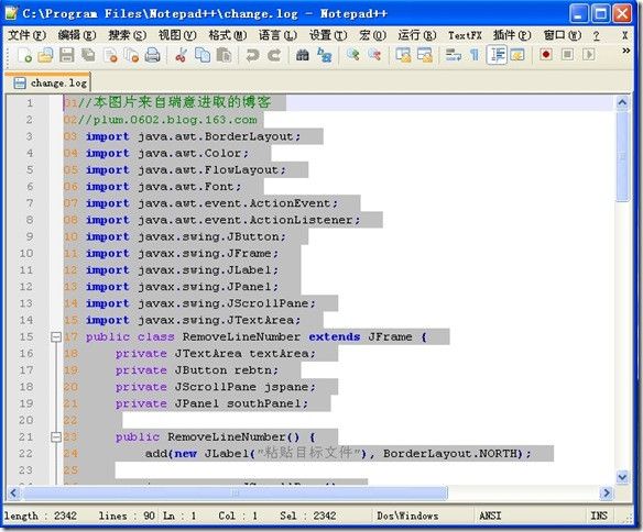 【瑞意进取】使用Notepad++快速有效删除复制代码中的行号 - 瑞意进取 - 瑞意进取