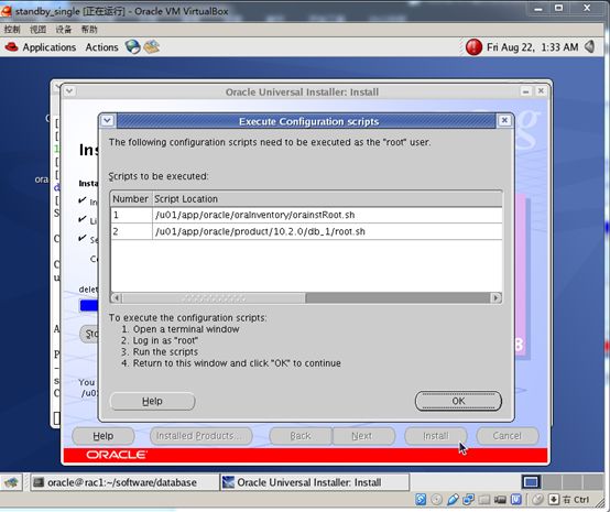 Linux下安装Oracle 10g(redhat 4)