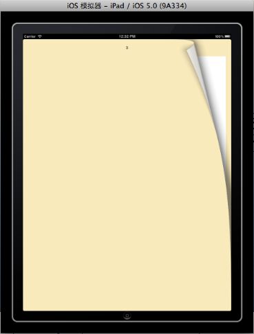iOS5 Page-Based Application模板拟真翻页 pdf和ePub源码问题探讨