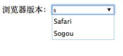 HTML5 datalist 标签