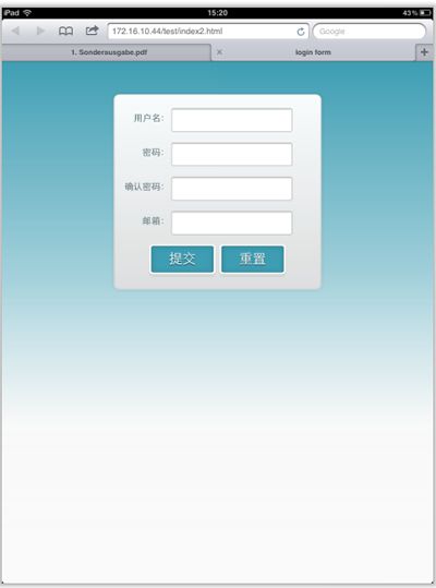 CSS3 Media Queries在iPhone4和iPad上的运用