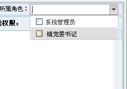 跟我学Telerik公司的RadControls控件(三)