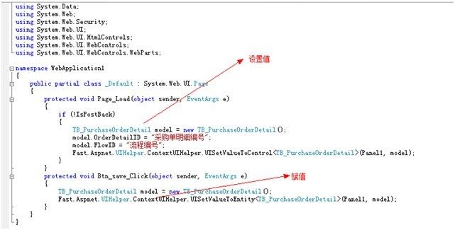 .NET映射设计(Model与UIControl之间的模型关系)