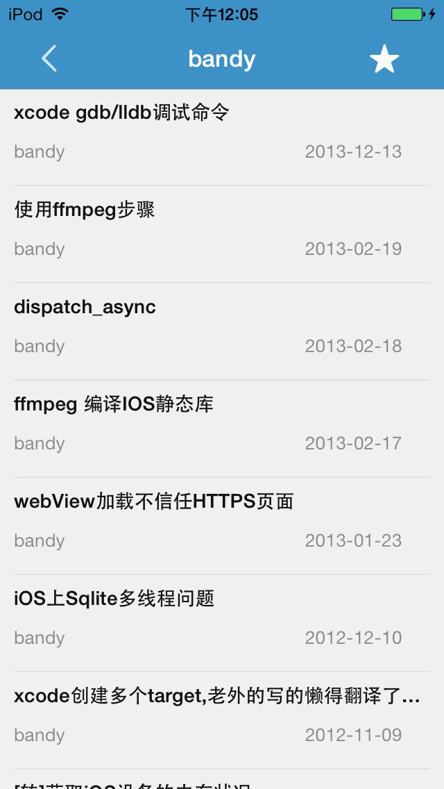 博客园iPhone客户端--睡睡版V3.0