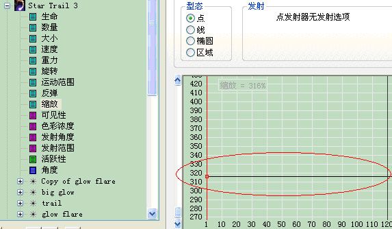 Silverlight.XNA(C#)跨平台3D游戏研发手记：(五)SLG动感增效之《幻影粒子》