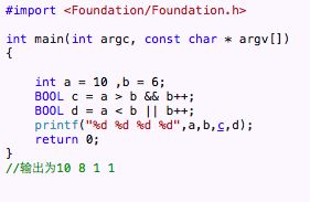 iOS学习笔记---c语言第二天