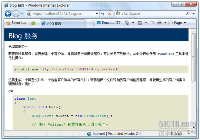 一步一步学Silverlight 2系列（14）：数据与通信之WCF