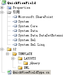 在自定义字段类型的CAML中使用AJAX jQuery_第2张图片
