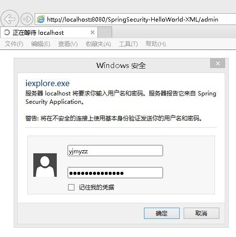 Spring Security笔记：HTTP Basic 认证