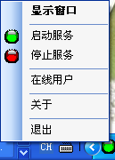 .Net Remoting 实践