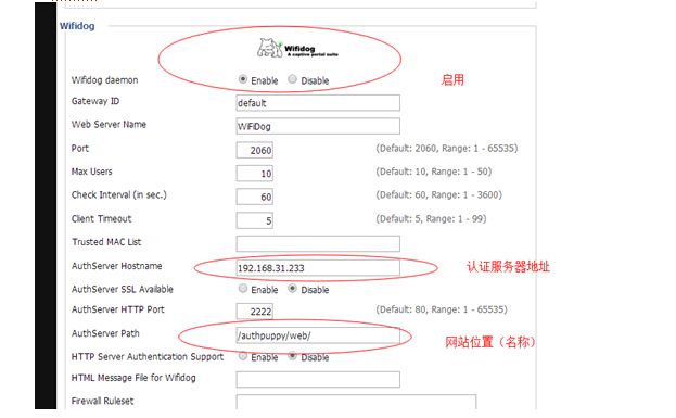 asp.net MVC 使用wifidog 协议实现wifi认证