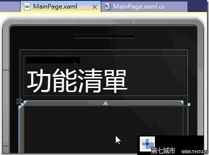 WP8学习笔记：如何在页面显示前自动转向到其他页面