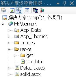 asp.net2.0 动态生成静态页并分页实例