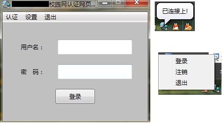 掩耳盗铃之使用WebBrowser封装网页