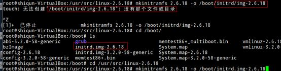 学习笔记之Linux内核编译过程