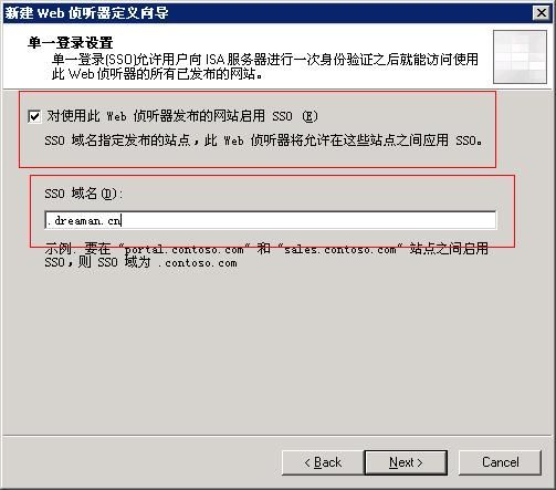 通过ISA发布Sharepoint 2007的两种认证方式