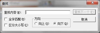 Delphi TFindDialog TReplaceDialog对话框在Memo中的使用