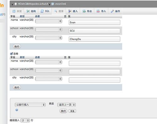 使用云(BAE)实现android应用数据的远程存取(MySQL)