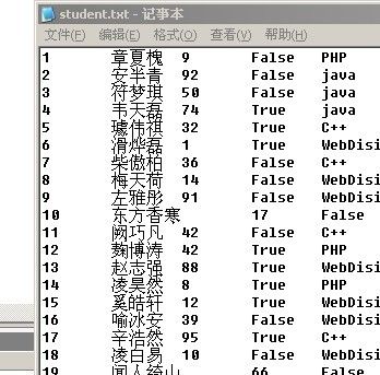 ADO.NET基础实战 从文件读取数据插入到数据库