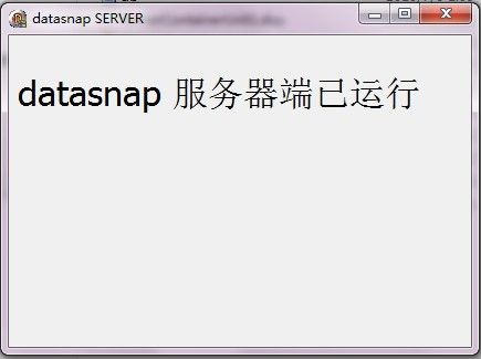 DELPHI DATASNAP 2010 入门操作(2)不写一行代码，绿色三层我也行