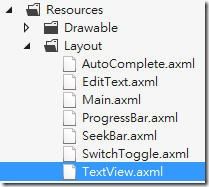 Visual Studio跨平台开发(4):Xamarin Android控制项介绍