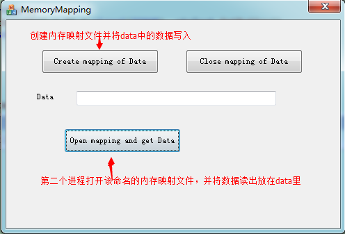 【Windows核心编程】一个使用内存映射文件进行进程间通信的例子