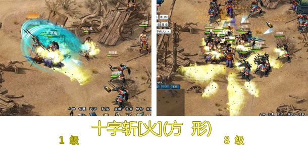 Silverlight MMORPG网页游戏开发课程[一期] 第十三课：战斗系统之技能/魔法攻击