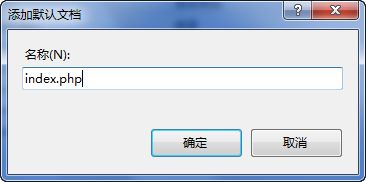 IIS支持PHP