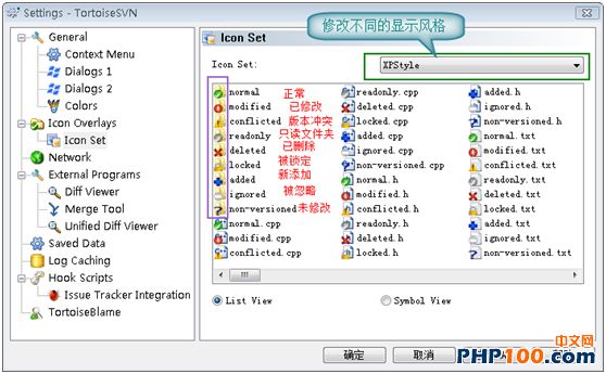 SVN 版本服务器搭配全过程详解（含服务端、客户端）转 - 木木 - 小狼窝