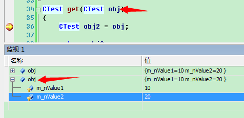 【C++对象模型】构造函数语意学之二 拷贝构造函数