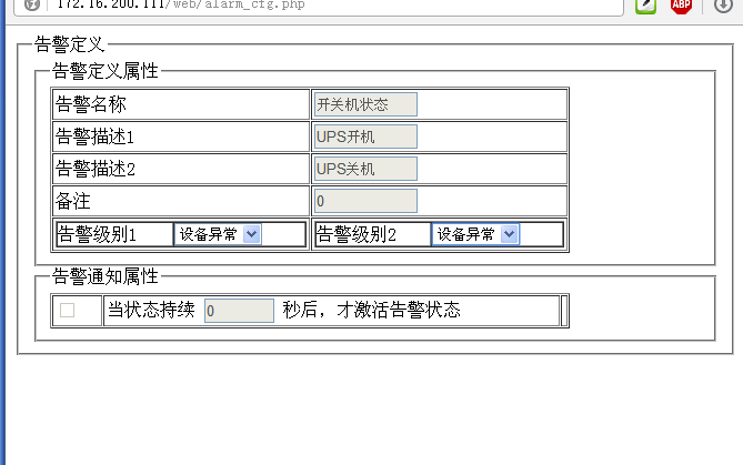 html 的table tr td的使用