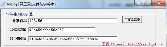 Sql Server内置函数实现MD5加密