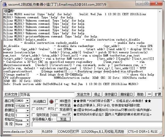 OpenRisc-52-run openrisc&orpmon on ml501 board