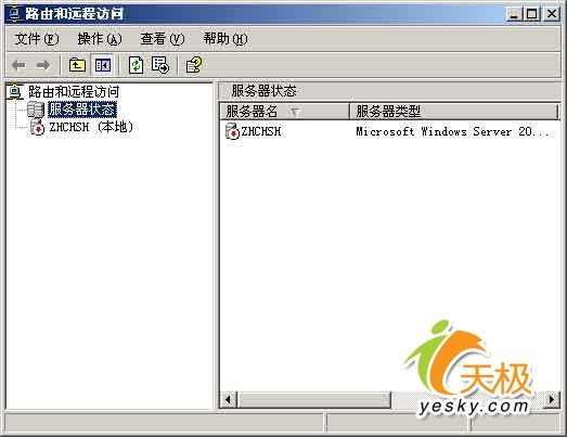 启用DHCP中继代理，实现跨子网服务 <wbr>－ <wbr>Win <wbr>2003 <wbr>Server