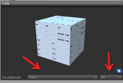 Unity3D 5.3 新版AssetBundle使用方案及策略_第1张图片