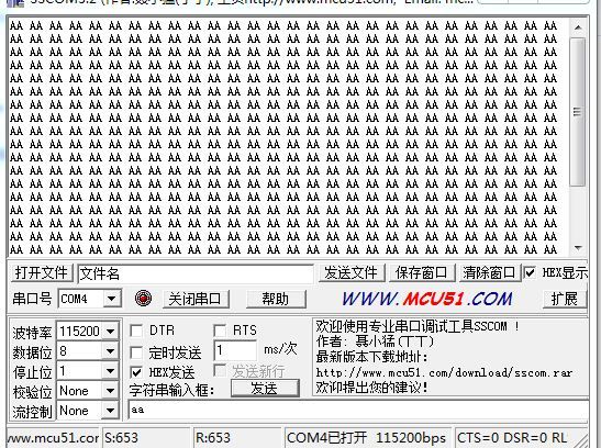 Verilog实现UART之二：发送模块