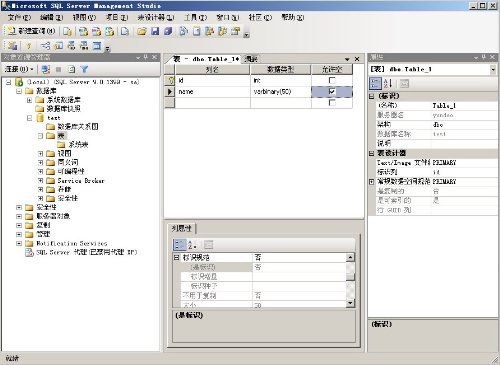 安装SQL server 2005和Vs 2005【图文】