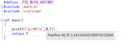 如何在C/C++中使用pi (π) 值