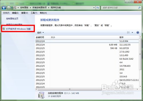 win7对telnet的处理和SaveFileDialog的处理方法