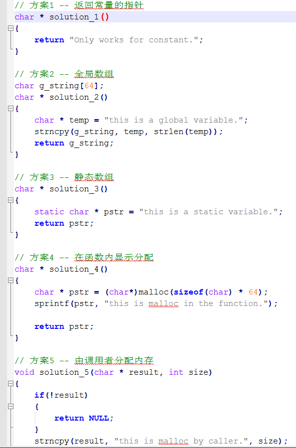 Chapter_02 C语言的语言特性