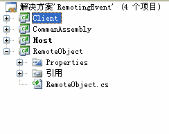 .Net Remoting与WCF实现Server与Client通讯比较