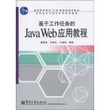 【精品分享一】JAVA 精品图书高清PDF下载