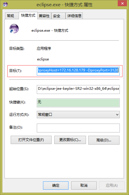 Eclipse利用代理快速安装插件