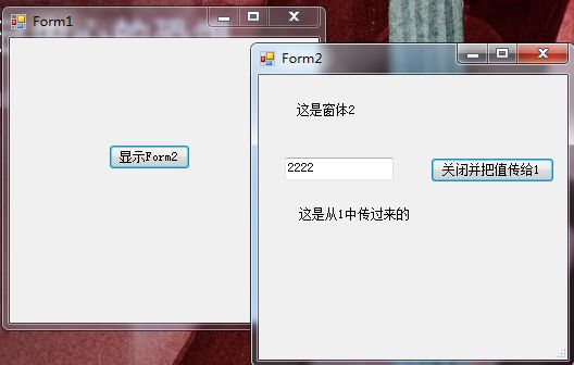 【WinForm】 父、子窗口之间传值