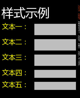 样式--资源