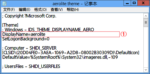 找回windows 8 中隐藏的Aero Lite主题