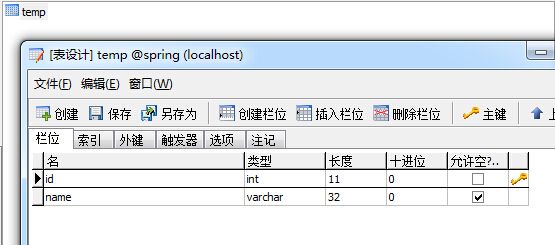 使用Spring JDBCTemplate简化JDBC的操作