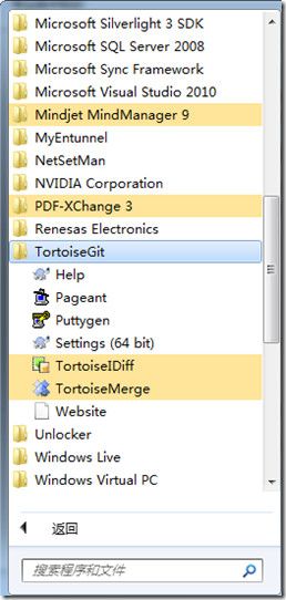 64位windows 7下配置TortoiseGit
