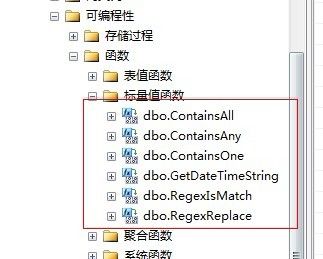 在SQL2005中部署CLR 程序集